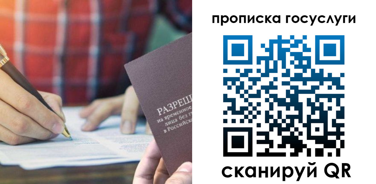форма 3 в Похвистнево