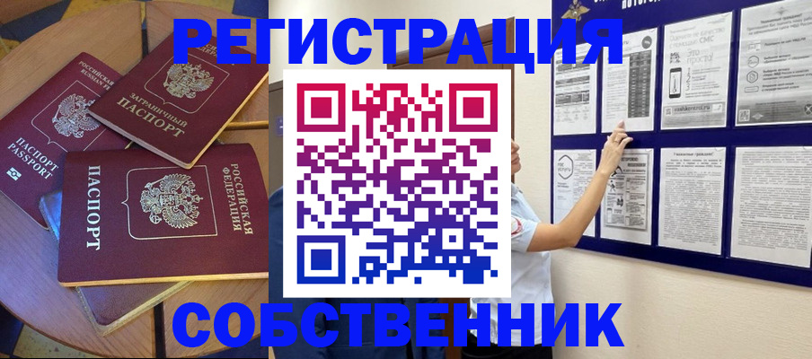 форма 3 в Похвистнево