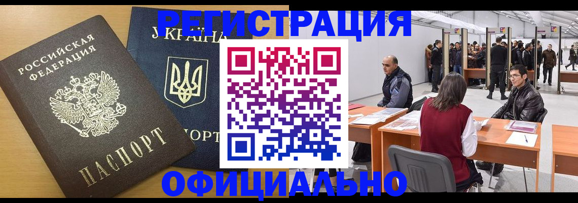 форма 3 в Похвистнево